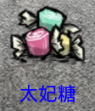 飢荒 (Don't Starve) 巨人的統治新手生存教學
