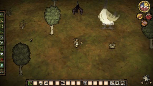 飢荒 (Don't Starve) 巨人的統治新手生存教學