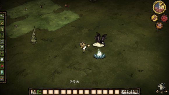 飢荒 (Don't Starve) 巨人的統治新手生存教學