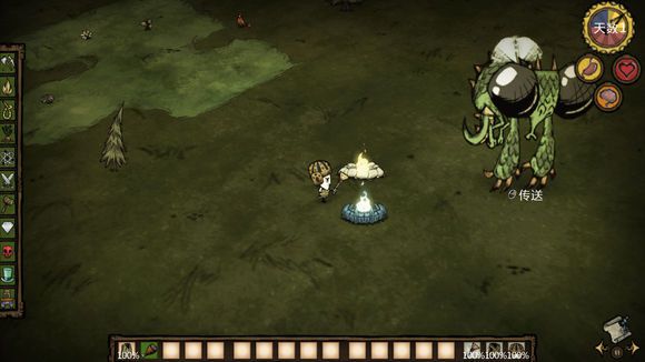 飢荒 (Don't Starve) 巨人的統治新手生存教學