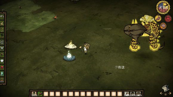 飢荒 (Don't Starve) 巨人的統治新手生存教學