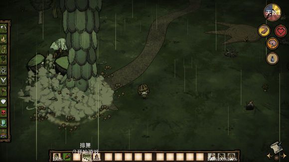 飢荒 (Don't Starve) 巨人的統治新手生存教學