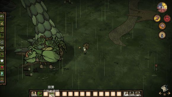 飢荒 (Don't Starve) 巨人的統治新手生存教學