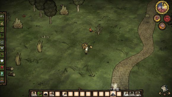 飢荒 (Don't Starve) 巨人的統治新手生存教學