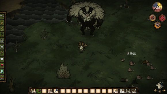 飢荒 (Don't Starve) 巨人的統治新手生存教學