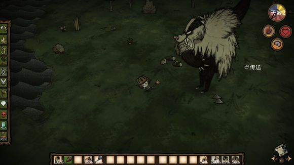 飢荒 (Don't Starve) 巨人的統治新手生存教學