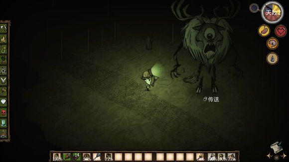 飢荒 (Don't Starve) 巨人的統治新手生存教學