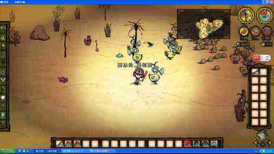飢荒 (Don't Starve) 海難黑曜石科技屬性圖文詳解