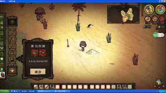 飢荒 (Don't Starve) 海難黑曜石科技屬性圖文詳解