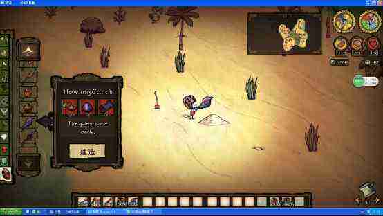 飢荒 (Don't Starve) 海難黑曜石科技屬性圖文詳解