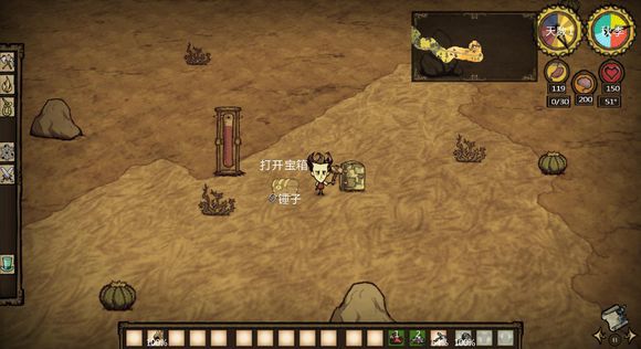 飢荒 (Don't Starve) 破解季節陷阱圖文攻略