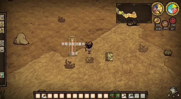 飢荒 (Don't Starve) 破解季節陷阱圖文攻略