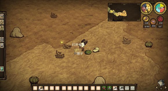 飢荒 (Don't Starve) 破解季節陷阱圖文攻略