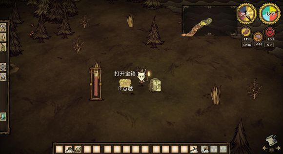 飢荒 (Don't Starve) 破解季節陷阱圖文攻略