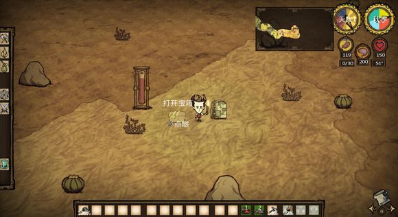 飢荒 (Don't Starve) 破解季節陷阱圖文攻略