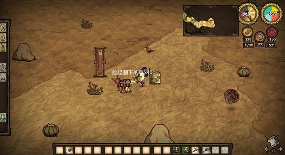 飢荒 (Don't Starve) 破解季節陷阱圖文攻略