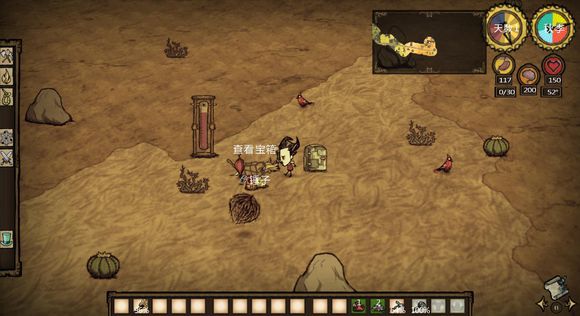 飢荒 (Don't Starve) 破解季節陷阱圖文攻略