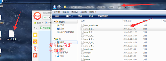 飢荒 (Don't Starve) 刷物品bug圖文教學