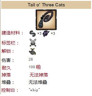 飢荒 (Don't Starve) 連線版騎牛教學與馴牛方法