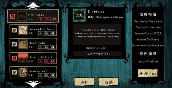 飢荒 (Don't Starve) 海難機器人玩法技巧圖文攻略