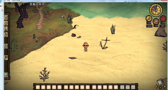 飢荒 (Don't Starve) 海難機器人玩法技巧圖文攻略
