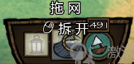 飢荒 (Don't Starve) 海難常用代碼與圖表分享