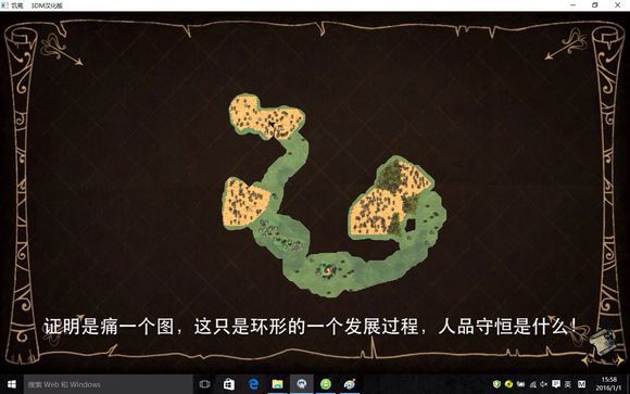 飢荒 (Don't Starve) 地圖探索與基地選址技巧