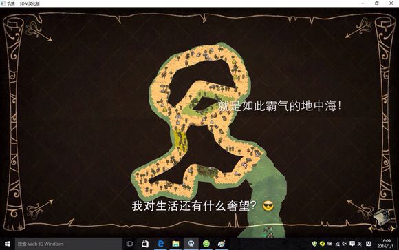 飢荒 (Don't Starve) 地圖探索與基地選址技巧
