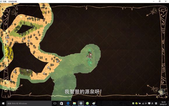 飢荒 (Don't Starve) 地圖探索與基地選址技巧