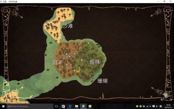 飢荒 (Don't Starve) 地圖探索與基地選址技巧