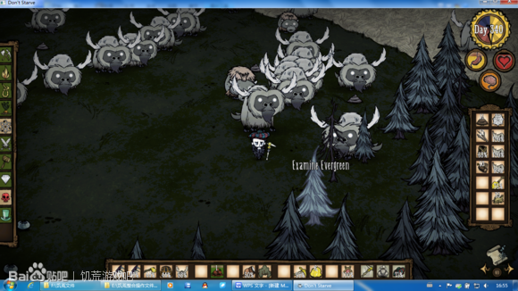 飢荒 (Don't Starve) 牛遷徙圖文攻略