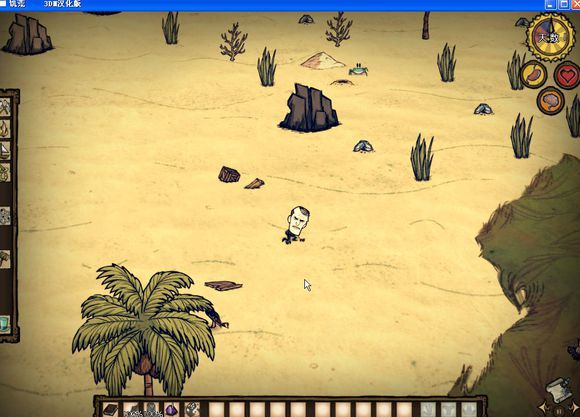 飢荒 (Don't Starve) 海難麥斯威爾生存實況戰報