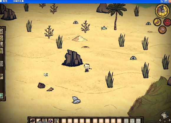 飢荒 (Don't Starve) 海難麥斯威爾生存實況戰報