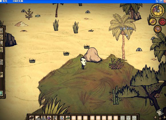 飢荒 (Don't Starve) 海難麥斯威爾生存實況戰報