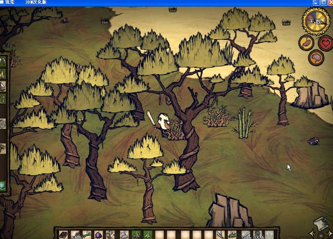 飢荒 (Don't Starve) 海難麥斯威爾生存實況戰報