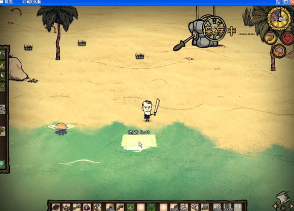 飢荒 (Don't Starve) 海難麥斯威爾生存實況戰報