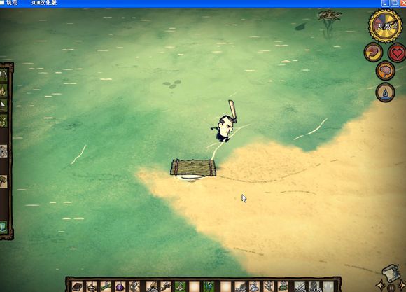 飢荒 (Don't Starve) 海難麥斯威爾生存實況戰報