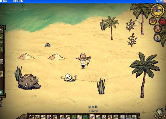 飢荒 (Don't Starve) 海難麥斯威爾生存實況戰報