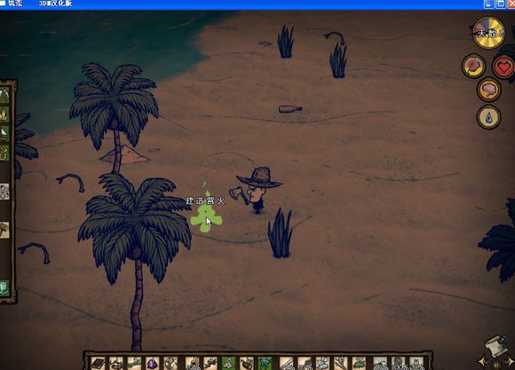 飢荒 (Don't Starve) 海難麥斯威爾生存實況戰報
