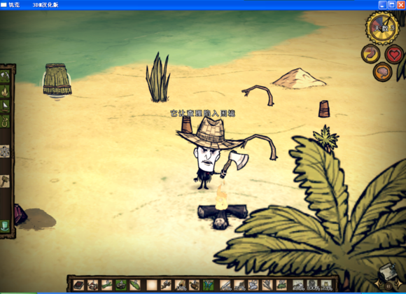 飢荒 (Don't Starve) 海難麥斯威爾生存實況戰報