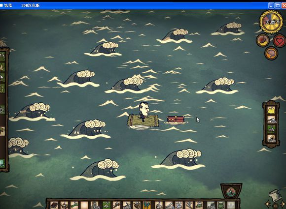 飢荒 (Don't Starve) 海難麥斯威爾生存實況戰報