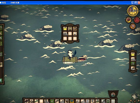 飢荒 (Don't Starve) 海難麥斯威爾生存實況戰報