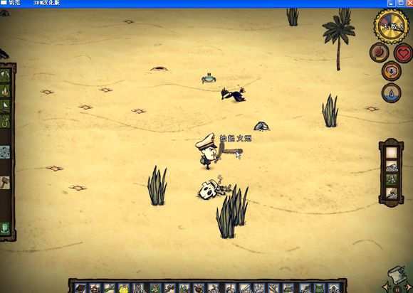 飢荒 (Don't Starve) 海難麥斯威爾生存實況戰報