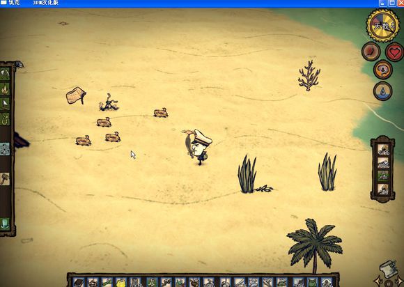飢荒 (Don't Starve) 海難麥斯威爾生存實況戰報
