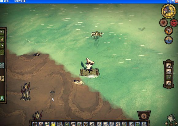 飢荒 (Don't Starve) 海難麥斯威爾生存實況戰報
