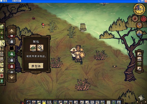 飢荒 (Don't Starve) 海難麥斯威爾生存實況戰報