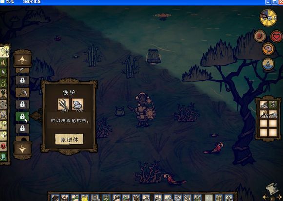 飢荒 (Don't Starve) 海難麥斯威爾生存實況戰報