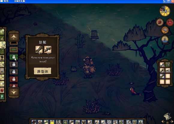 飢荒 (Don't Starve) 海難麥斯威爾生存實況戰報