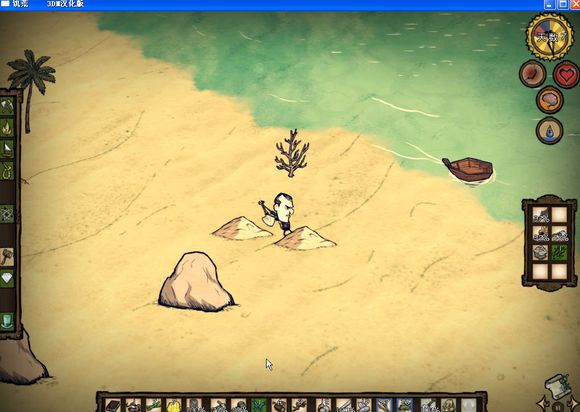 飢荒 (Don't Starve) 海難麥斯威爾生存實況戰報