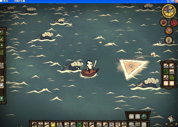 飢荒 (Don't Starve) 海難麥斯威爾生存實況戰報